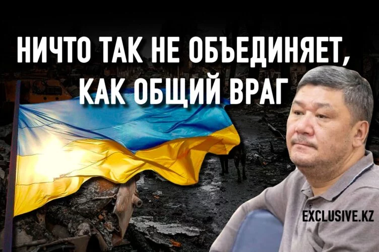 Арман Шураев: «В отличие от Путина, у Токаева мозги на месте» - изображение 1