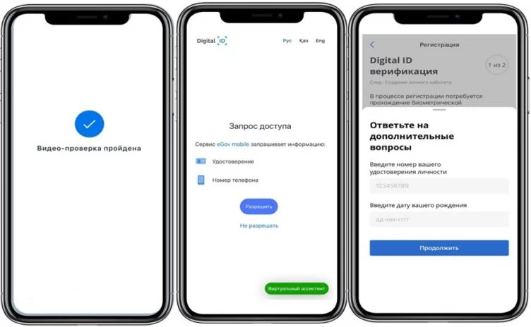 Изображение 1 для С 14 марта изменятся правила входа на портал eGov.kz