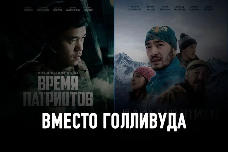 Мрачные прогнозы для будущего казахского кино из-за российских санкции не сбываются», – считают в Государственном центре поддержки национального кино.  - изображение 1