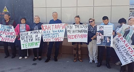 В Алматы родственники обвиненных в участии в январских беспорядках вышли на акцию протеста. Они собрались у здания городской прокуратуры, сообщает Exclusive.kz. со ссылкой на КазТАГ. - изображение 1
