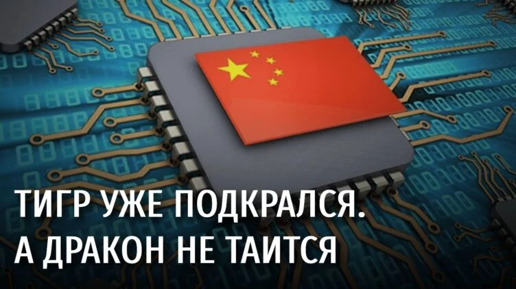 США-Китай: «управляемое стратегическое соперничество» - изображение 1