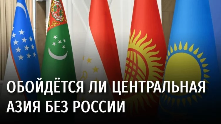 Перспективы интеграции стран Центральной Азии становятся четче - изображение 1