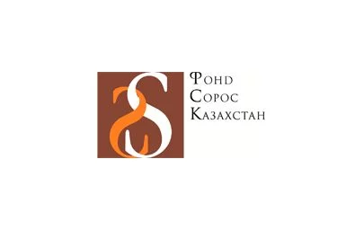 Фонд Сороса прекратил работу в Казахстане - изображение 1