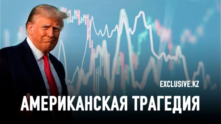 Можно ли умерить трамповскую волатильность? - изображение 1