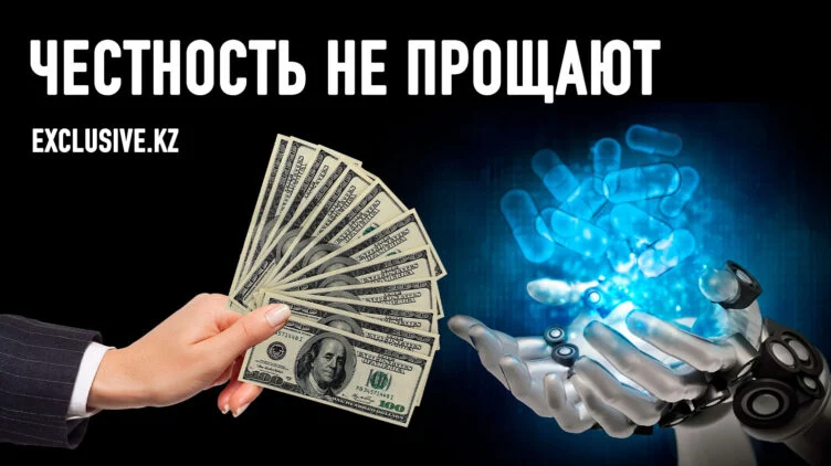 Как Минздрав победил искусственный интеллект - изображение 1