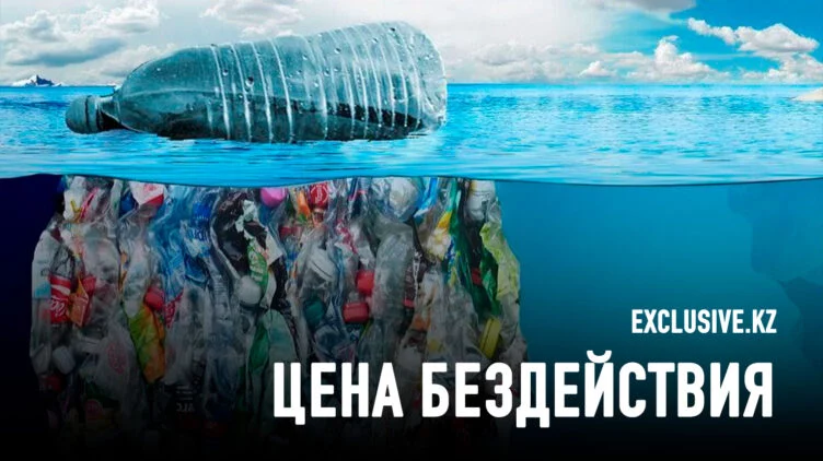 Реальная цена загрязнения океана пластиком - изображение 1