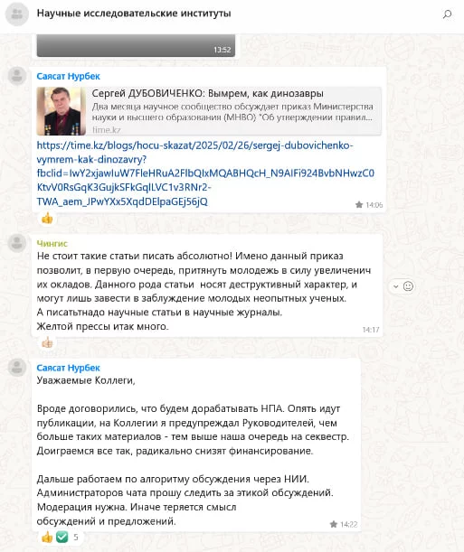 Изображение 1 для Учёный подозревает министра науки в «нечистоплотности»