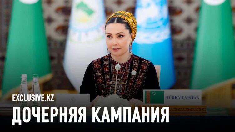 Зачем Бердымухамедов приставил к президенту-сыну вице-президента-дочь - изображение 1
