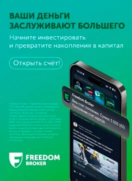 fbroker