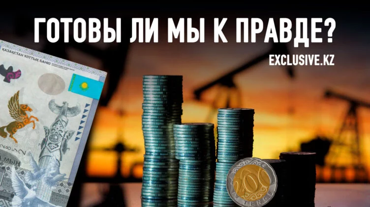 Нас ждут времена, когда каждый будет отвечать за себя - изображение 1