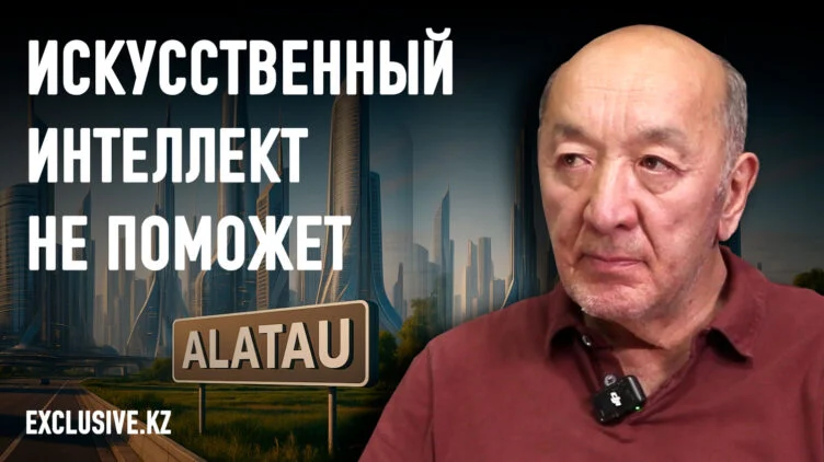 Появятся ли возле Алматы наукоград и новая столица? - изображение 1
