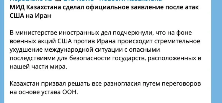 Подать сигнал: как обеспечивают безопасность в учебных заведениях Алматы – фоторепортаж - изображение 1