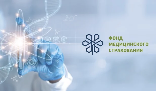 Изображение 1 для Подозревается в коррупции зампред Правления НАО «Фонд социального медицинского страхования»