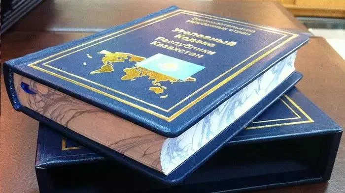 Принуждение к вступлению в брак, сталкинг, дропперство: вводятся новые статьи в Уголовном кодексе - изображение 1