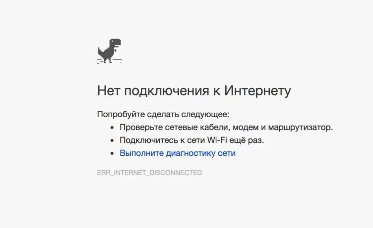 Изображение 1 для Казахстанцы жалуются на слабый интернет
