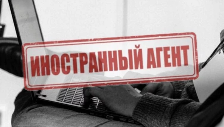 Закон «об иностранных представителях» приняли в Кыргызстане во втором чтении - изображение 1