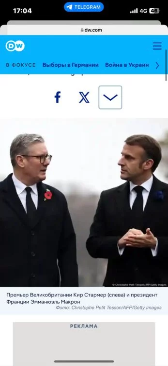 Лондон и Париж обсуждают отправку миротворцев в Украину - изображение 1