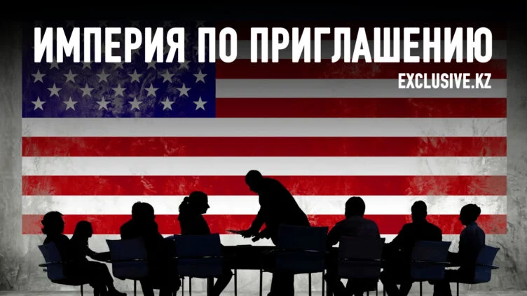 Будущее американской мягкой силы - изображение 1