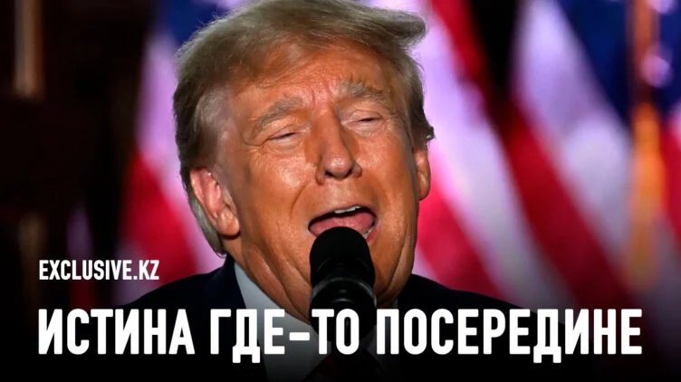 Меркантилизм не так уж плох, но в версии Трампа – ужасен - изображение 1