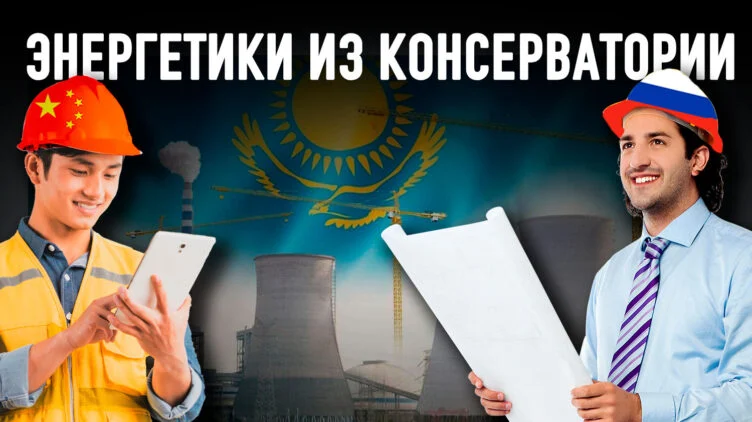 Противники АЭС могут быть спокойны? - изображение 1