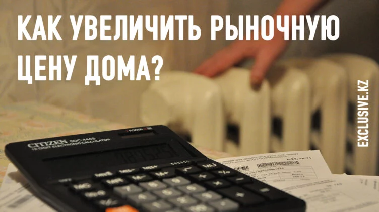 В Астане раскрыли секрет низких коммунальных платежей - изображение 1