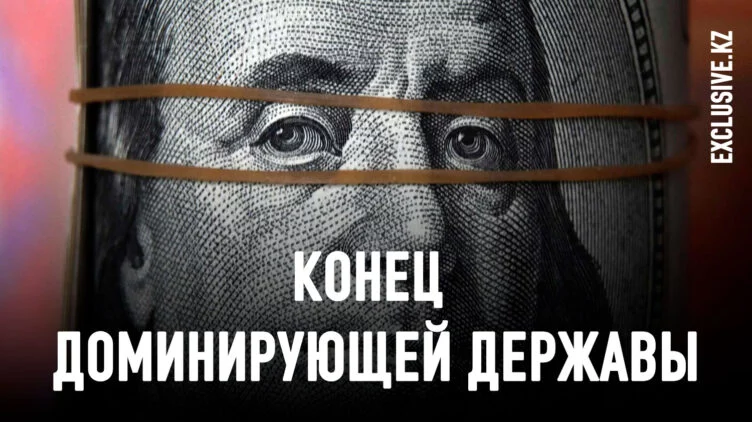 Подготовка к глобальному евро - изображение 1