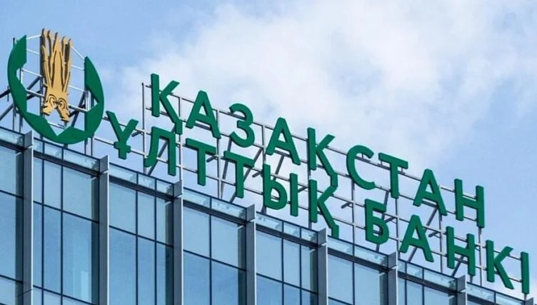 Госрезерв криптоактивов намерены создать при Нацбанке Казахстана - изображение 1