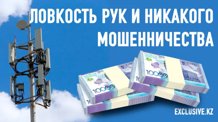 Как Минцифры создают собственные налоги на потребителей - изображение 1