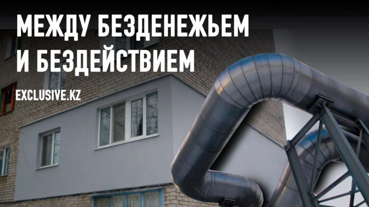 Трудный, но эффективный способ снизить тарифы на комуслуги - изображение 1