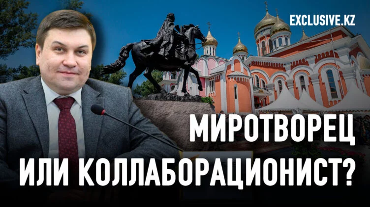 Почему казах согласился представлять интересы России - изображение 1