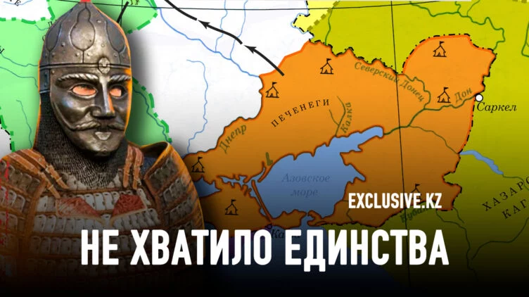 Почему наши предки печенеги так и не смогли создать империю - изображение 1