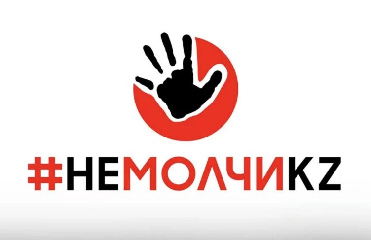 Изображение 1 для Номер горячей линии фонда #НеМолчиKZ был взломан и деактивирован