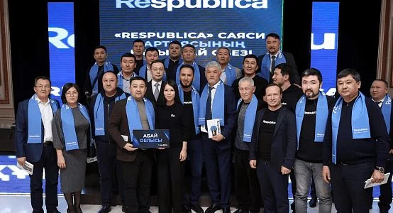 В Алматы состоялся учредительный съезд политической партии Respublica - изображение 1