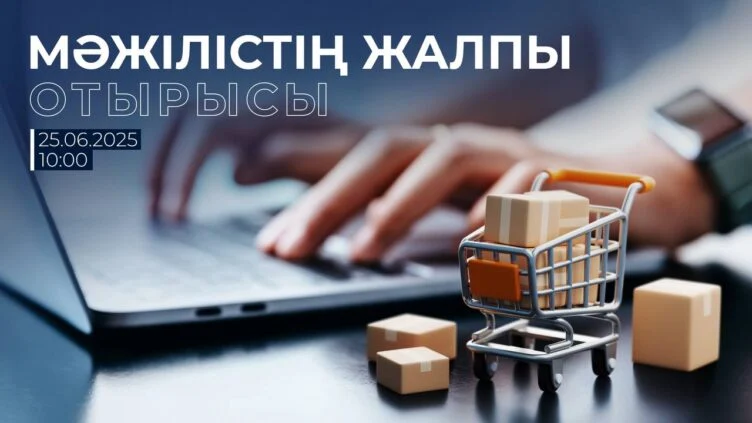 Мажилис сегодня рассмотрит предложенные Сенатом поправки в проект Налогового кодекса - изображение 1