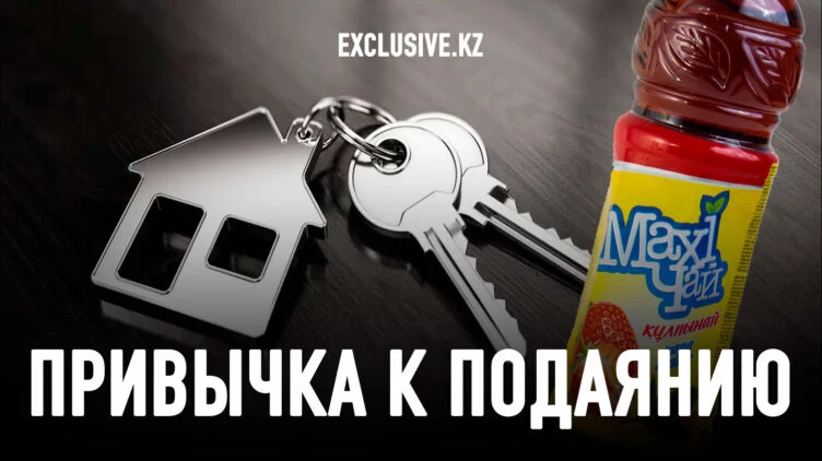 Что стоит за невиданной щедростью олигархов по раздаче квартир? - изображение 1