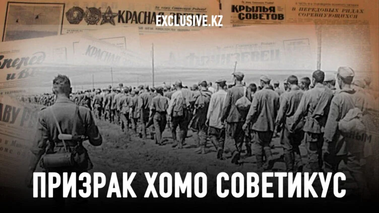 Почему казахские военнопленные скрывали свои имена? - изображение 1