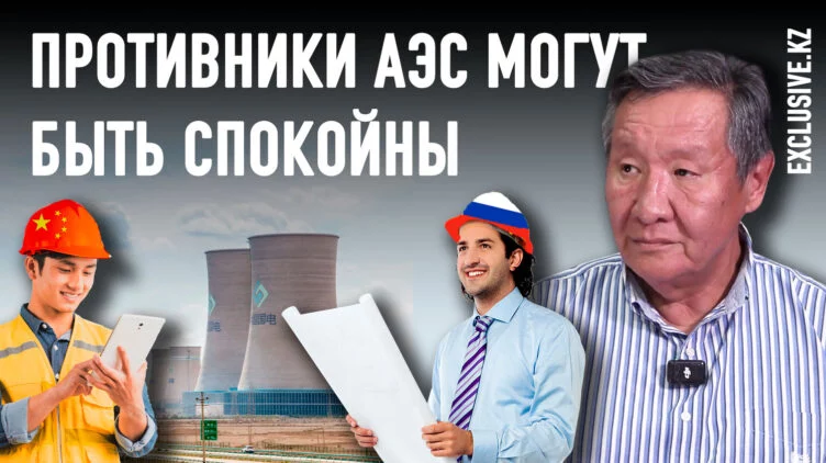 Решения о строительстве АЭС приняты исходя из политической конъюнктуры? - изображение 1