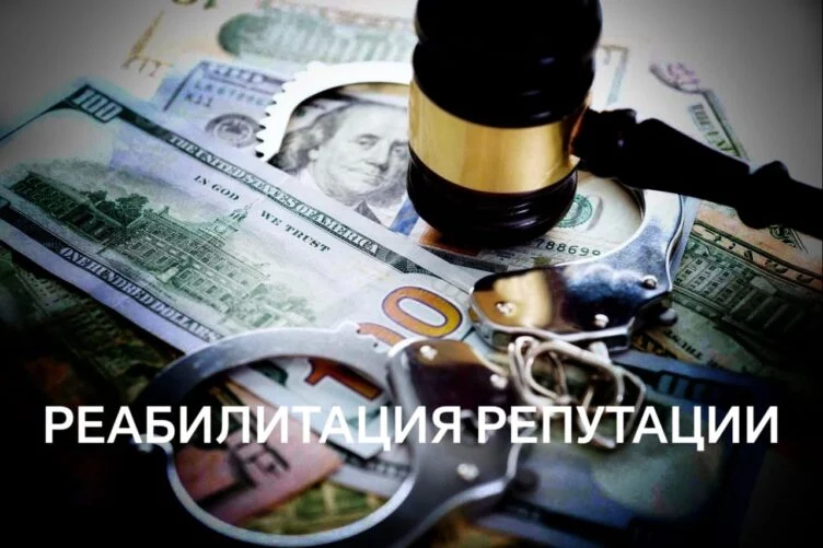 Почему прокуратура против расширенной конфискации активов, добытых преступным путем? - изображение 1