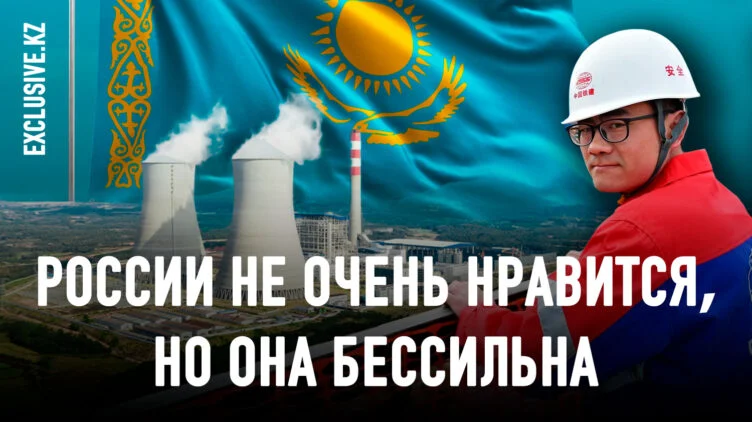 Саммит С5+Китай: Центральная Азия выходит на сцену геополитики - изображение 1