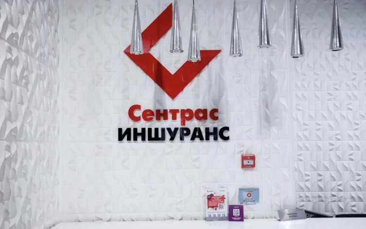 Fitch Ratings повысило рейтинг казахстанской страховой компании «Сентрас Иншуранс» до «В+» - изображение 1
