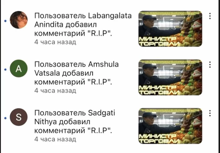 Изображение 1 для Журналист Асхат Ниязов получает тысячи угрожающих сообщений с текстом «R.I.P.»