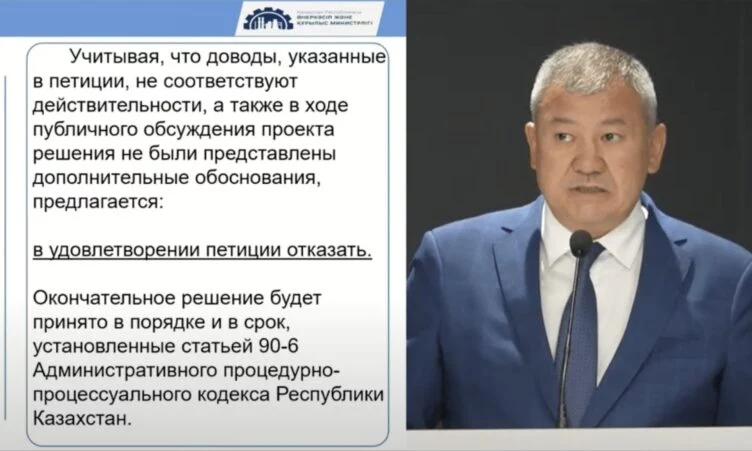 Изображение 1 для Минпром принял предварительное решение об отказе в удовлетворении петиции против утильсбора