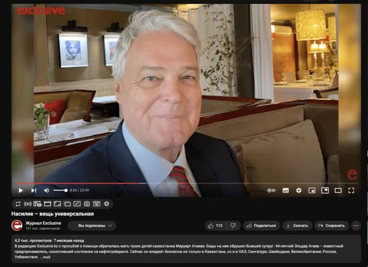 Суд встал на сторону нефтетрейдера Эльдара Атаева по иску против его бывших родственников, инвестора и Exclusive.kz - изображение 1