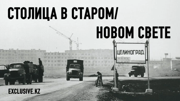 Как фотожурналист Нурмухамат Имамов сохранил для потомков историю Астаны - изображение 1