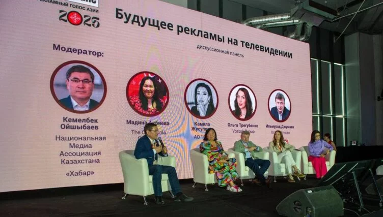 Подведены итоги рекламно-медийной конференции ADTribune-2025 - изображение 1