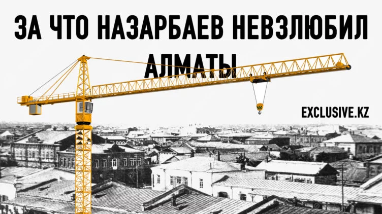 Построит ли Токаев новую столицу? - изображение 1