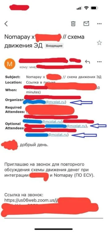Изображение 2 для Кто хочет передать казахстанские платежи структурам под санкциями?