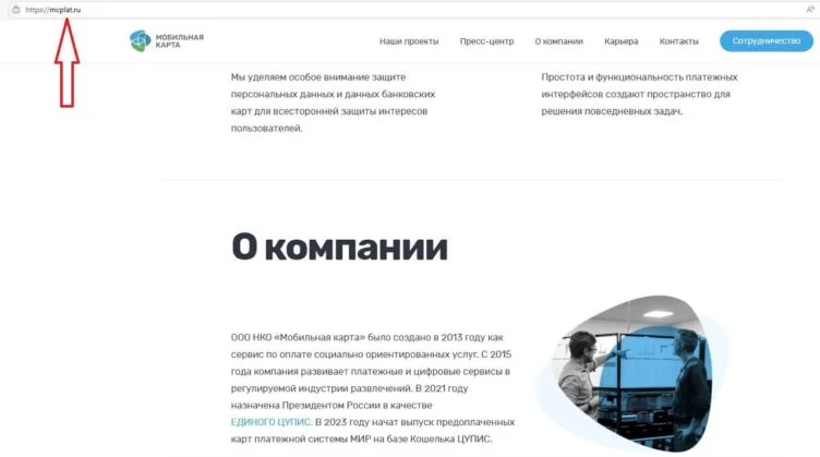 Изображение 1 для Кто хочет передать казахстанские платежи структурам под санкциями?