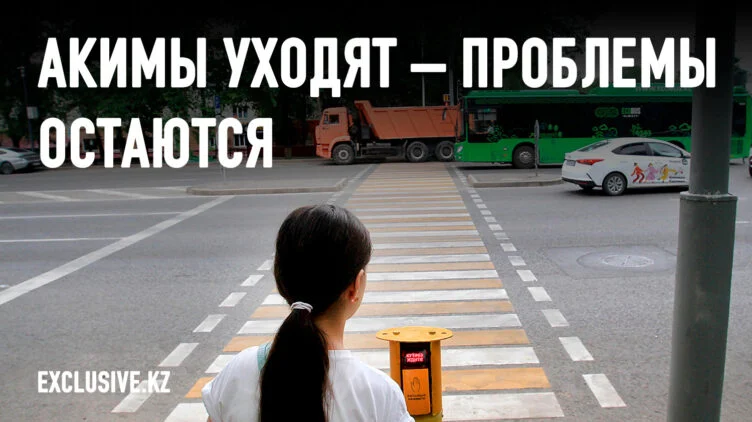 Смертельно опасные улицы: как Vision Zero может изменить дороги в Казахстане - изображение 1