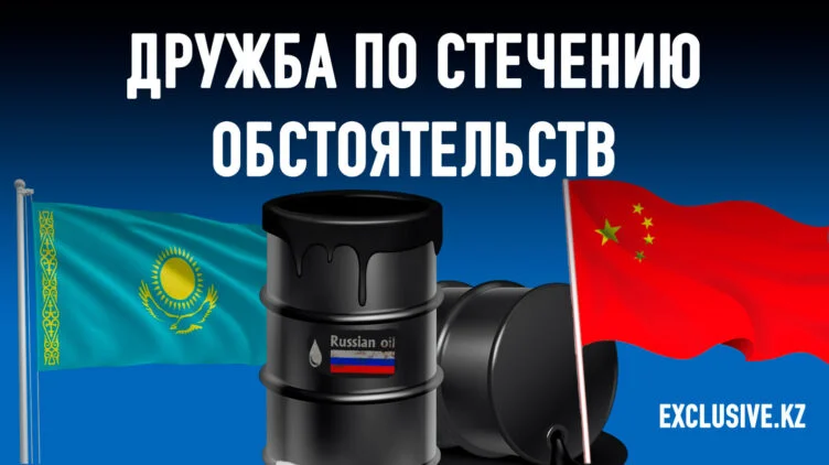 Сколько мог бы зарабатывать Казахстан на прокачке российской нефти? - изображение 1